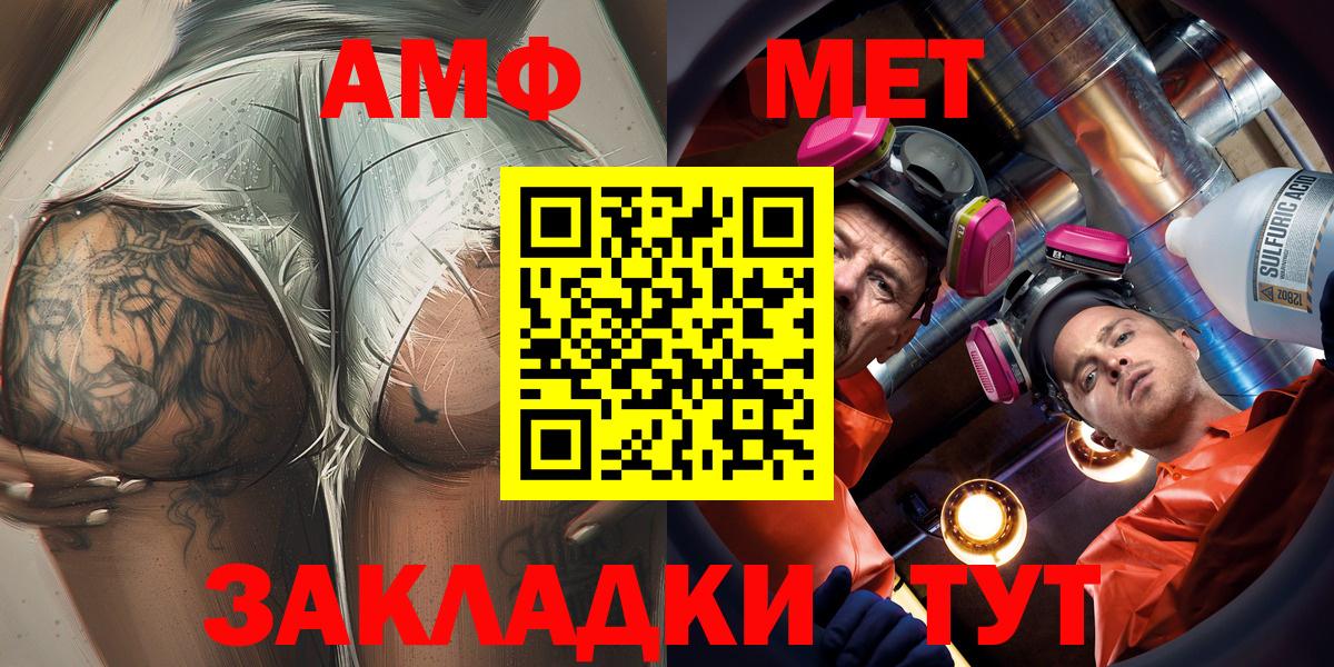 АМФ 97%  АМФ  Реж  Вход с VPN 