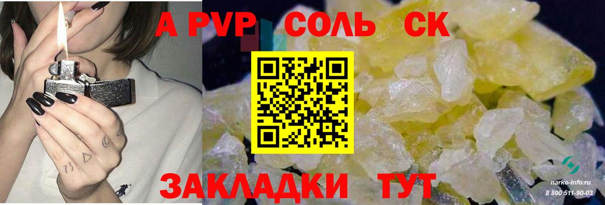 Alpha PVP VHQ Реж