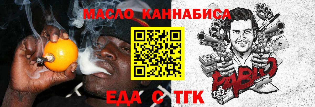 Canna-Cookies марихуана Реж