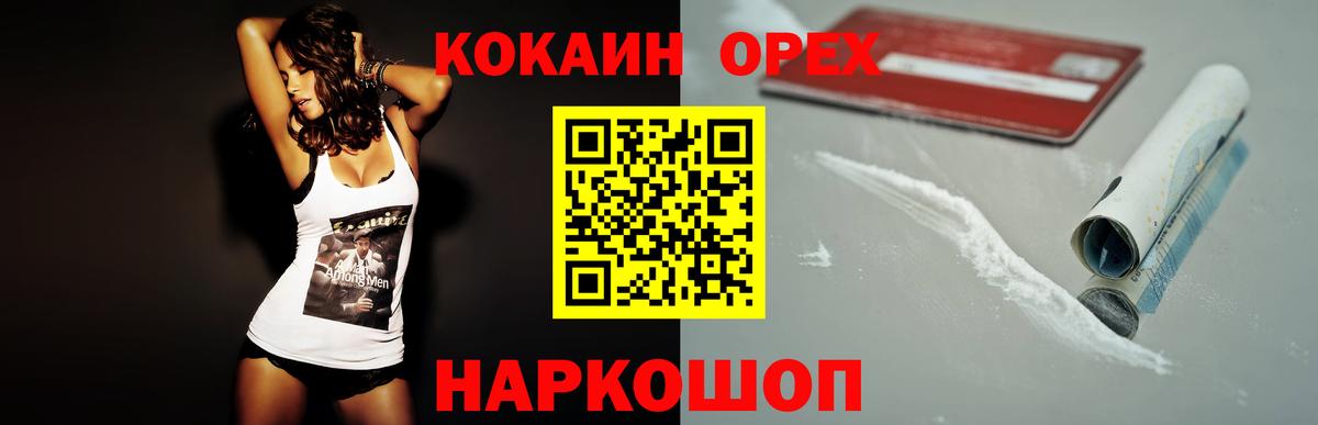 COCAIN 98%  Вход с VPN  Cocaine Перу  Реж 