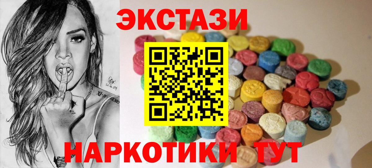 Ecstasy DUBAI  Вход с VPN  Реж 