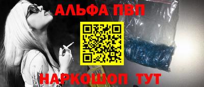 сатива Рузаевка