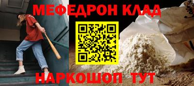 кокаин перу Рязань