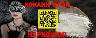 кокаин перу Рязань