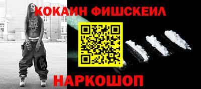 мяу мяу кристалл Рыбинск