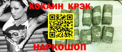 кокаин перу Рязань
