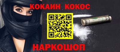 кокаин перу Рязань