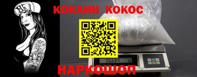 кокаин перу Рязань