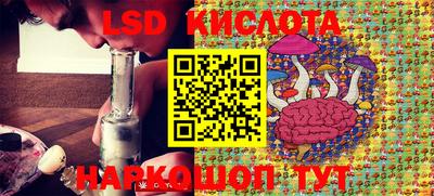мяу мяу кристалл Рыбинск