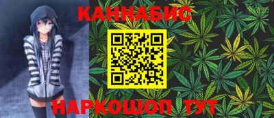 мяу мяу кристалл Рыбинск