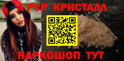 кокаин перу Рязань