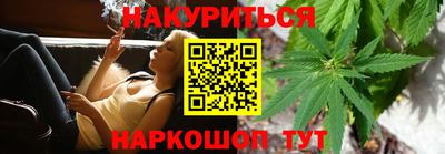 мяу мяу кристалл Рыбинск