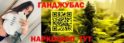 сатива Рузаевка