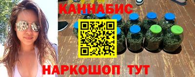 сатива Рузаевка
