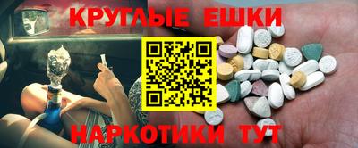 кокаин перу Рязань