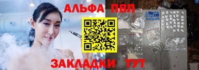 сатива Рузаевка