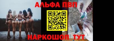 сатива Рузаевка