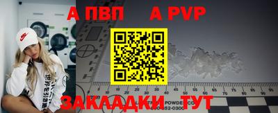 мяу мяу кристалл Рыбинск