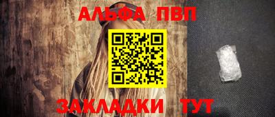 мяу мяу кристалл Рыбинск