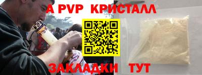 кокаин перу Рязань