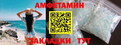 сатива Рузаевка