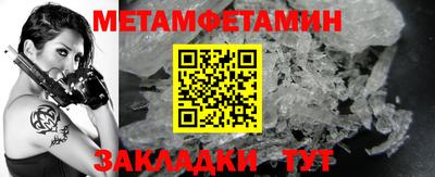 мяу мяу кристалл Рыбинск