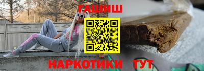 мяу мяу кристалл Рыбинск