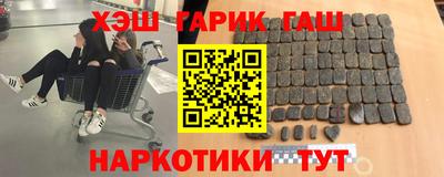 мяу мяу кристалл Рыбинск