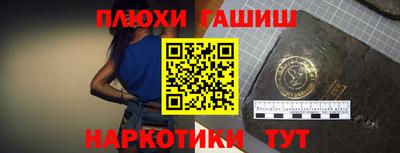 мяу мяу кристалл Рыбинск