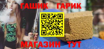 мяу мяу кристалл Рыбинск