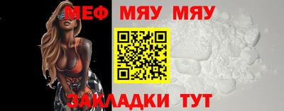 сатива Рузаевка