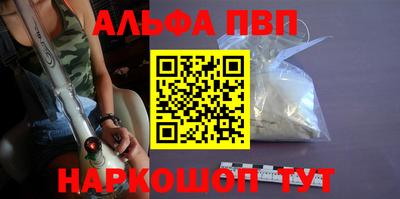 кокаин перу Рязань