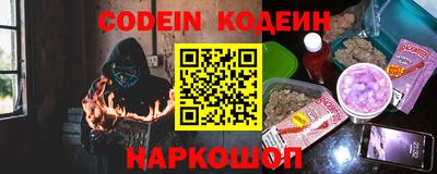 мяу мяу кристалл Рыбинск