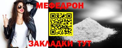 сатива Рузаевка