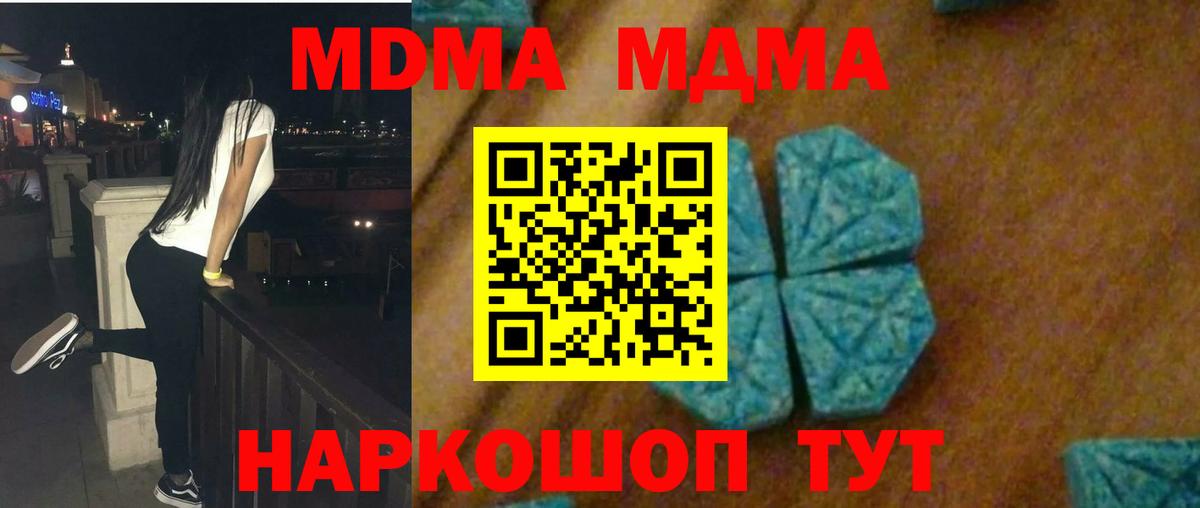 MDMA VHQ Реж