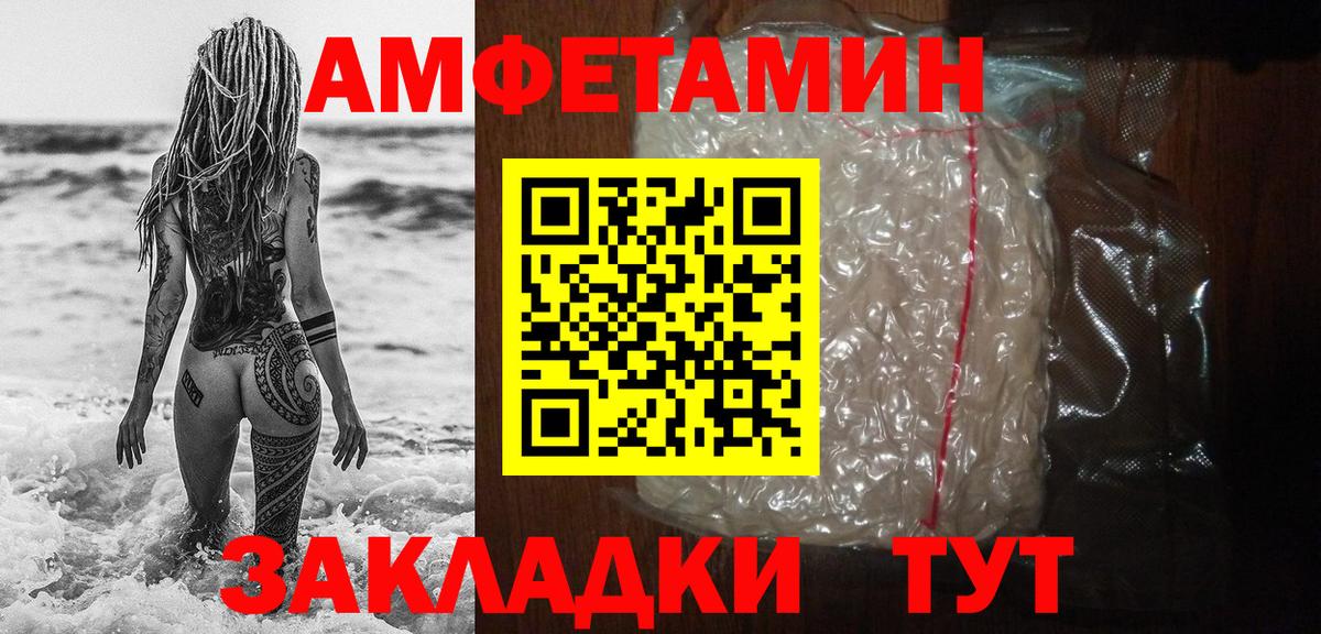 Первитин пудра  Вход с VPN  Реж  Первитин пудра 