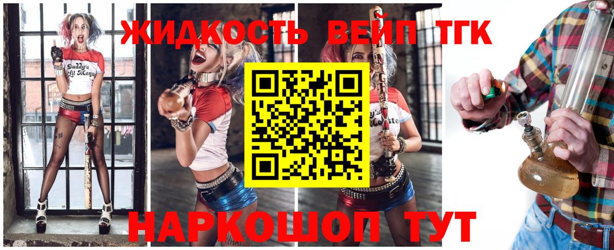 Дистиллят ТГК концентрат  Дистиллят ТГК Wax  Реж  Вход с VPN 