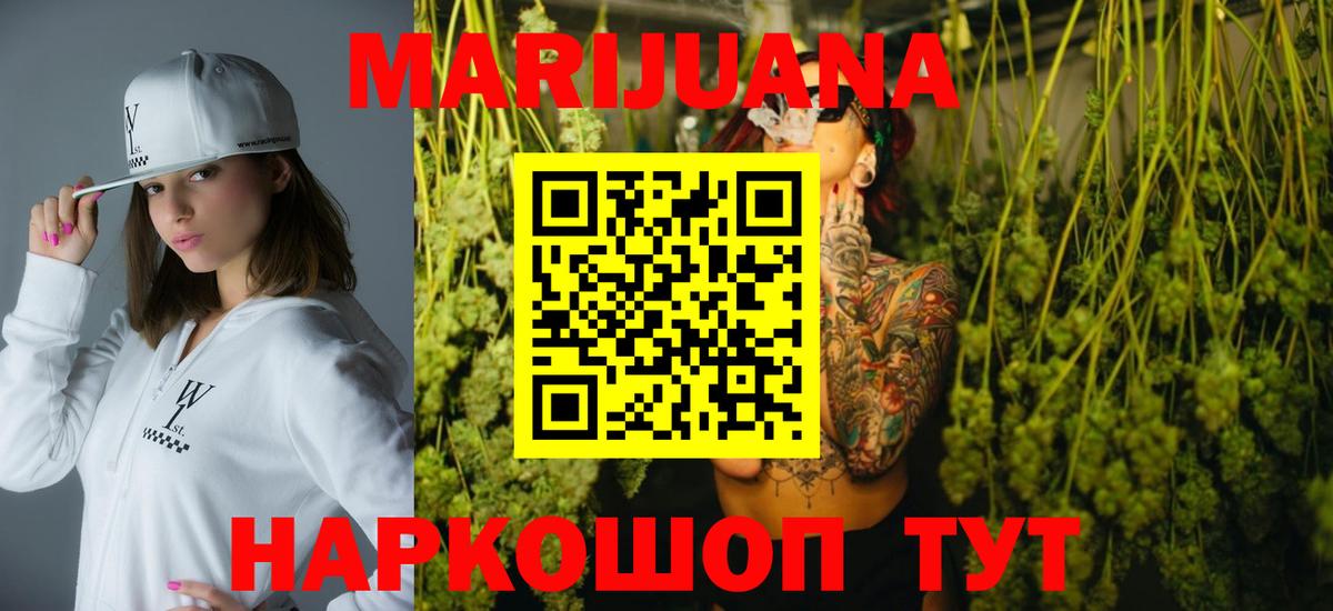 Бошки Шишки тримм Реж